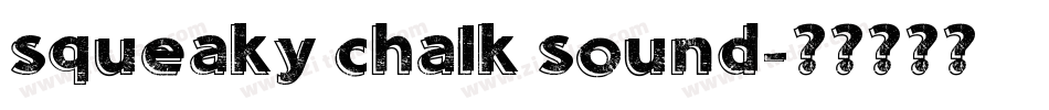 squeaky chalk sound字体转换